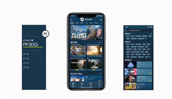 Steam扫码功能在哪？手机APP快速登录教程来了