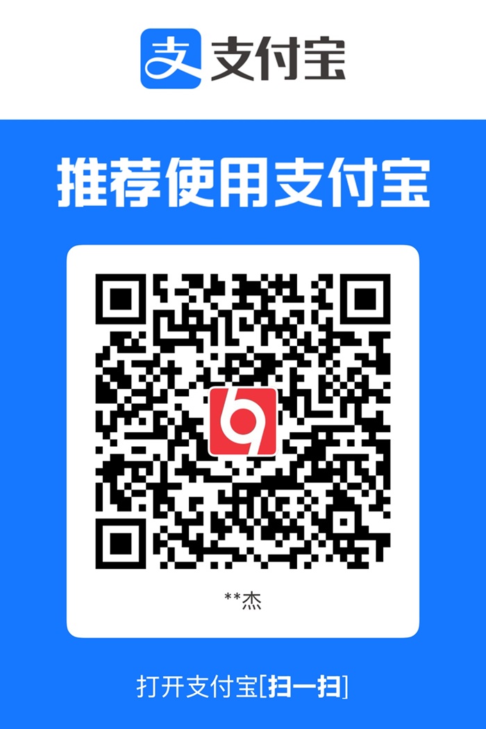 支付宝收款二维码